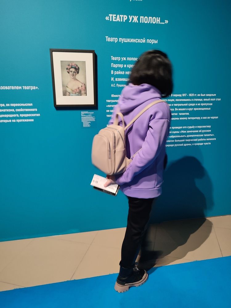 Photograph by Galina Novichkova