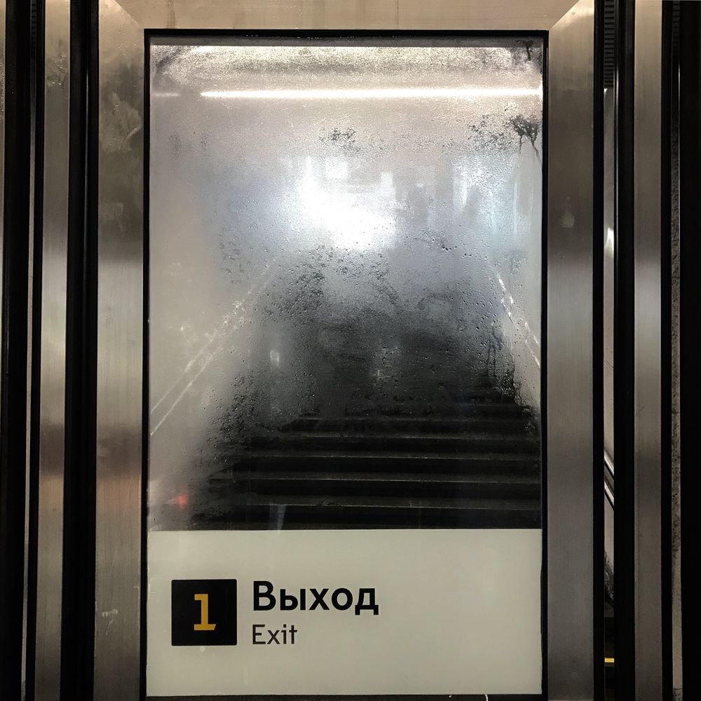 Фотография автора Глеб Салов