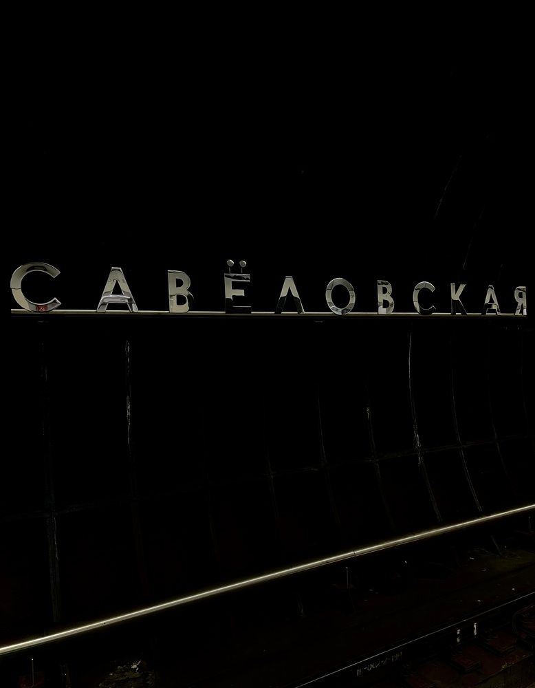 Фотография автора Елизавета Стороженко