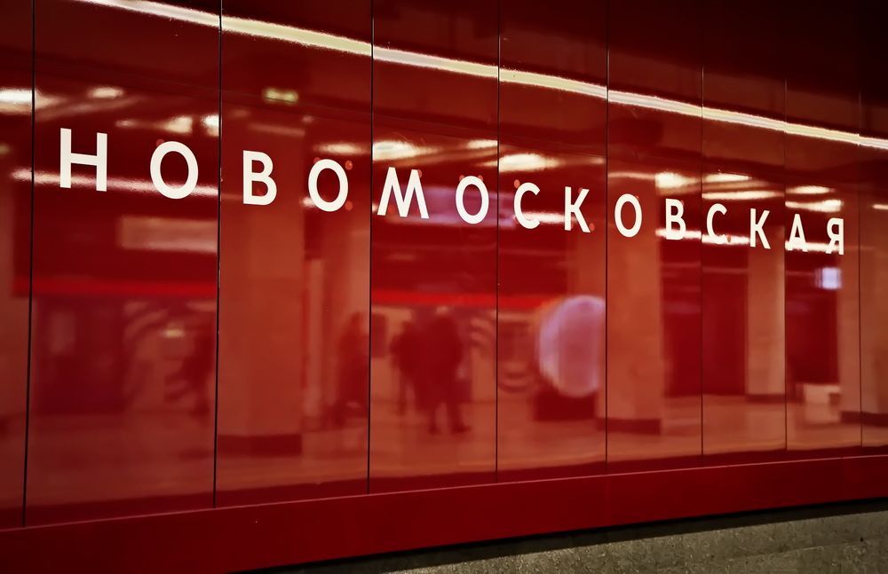 Photograph by Олег Раков