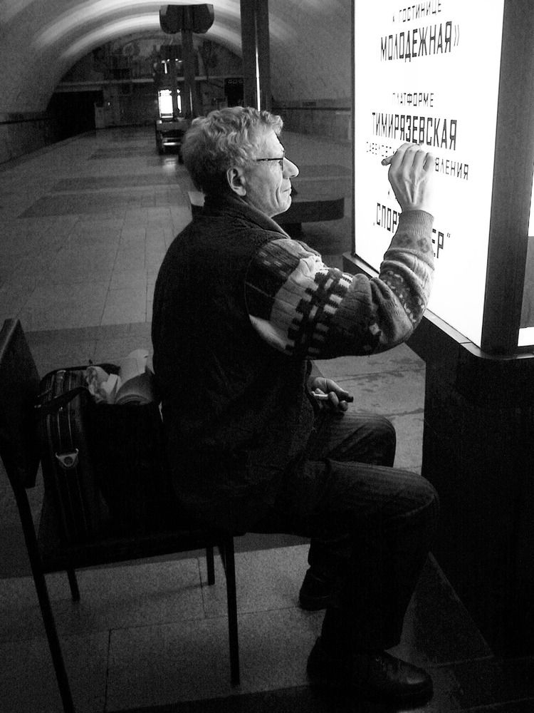 Photograph by Дмитрий Ткаченко