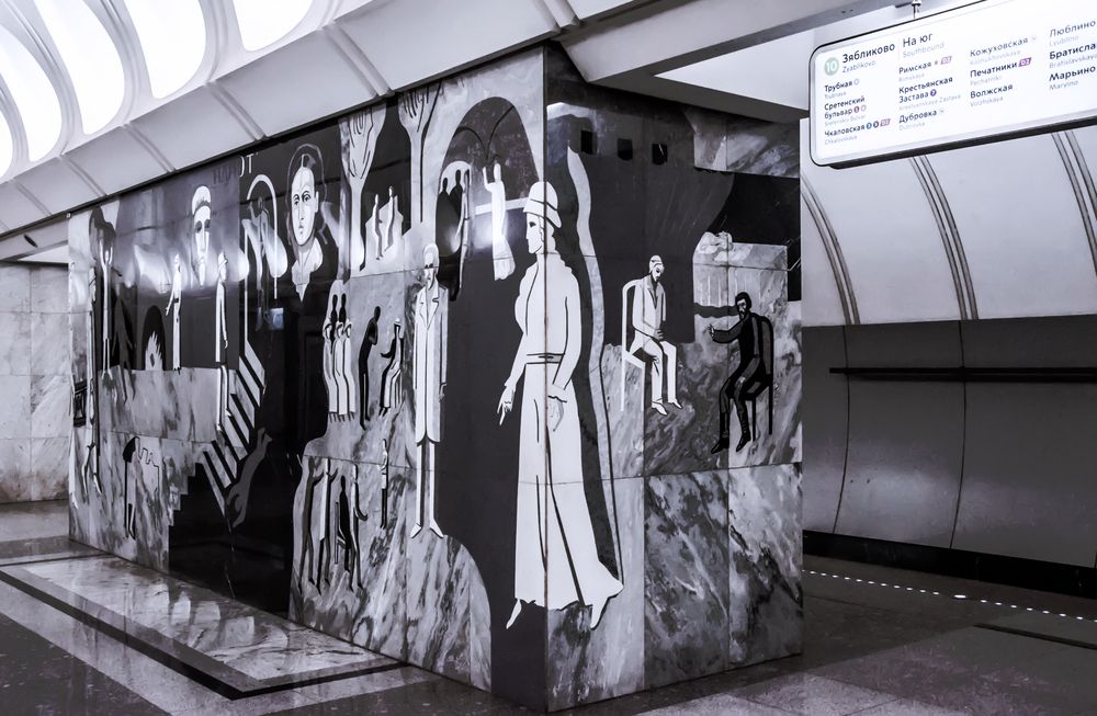 Станция метро Достоевская, князь Мышкин