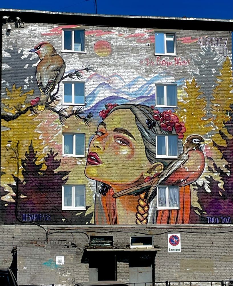 Photograph by Ирина Барышева