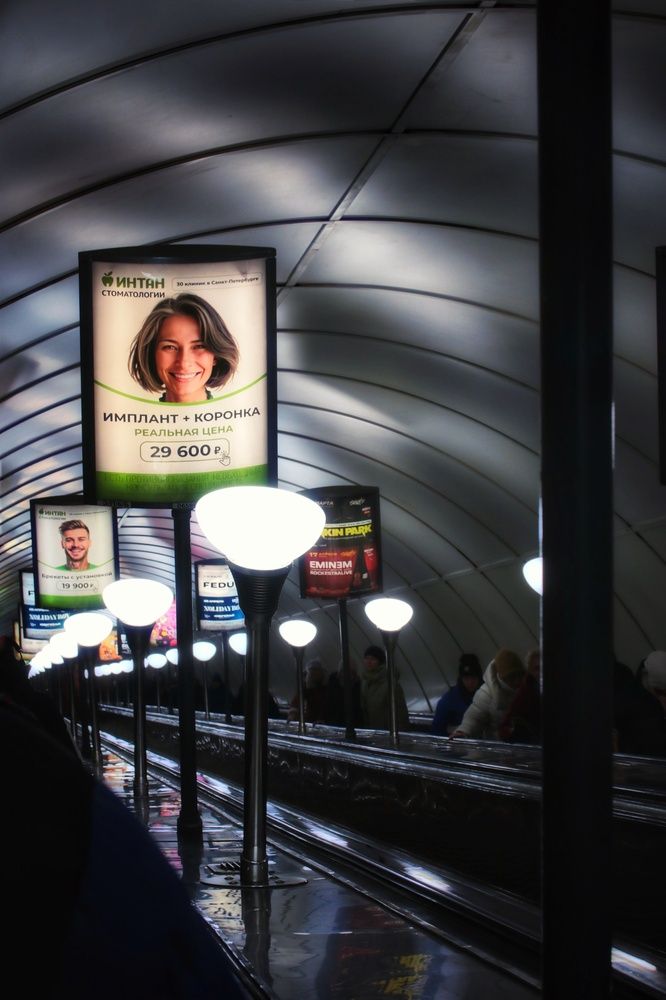 Photograph by Любомир