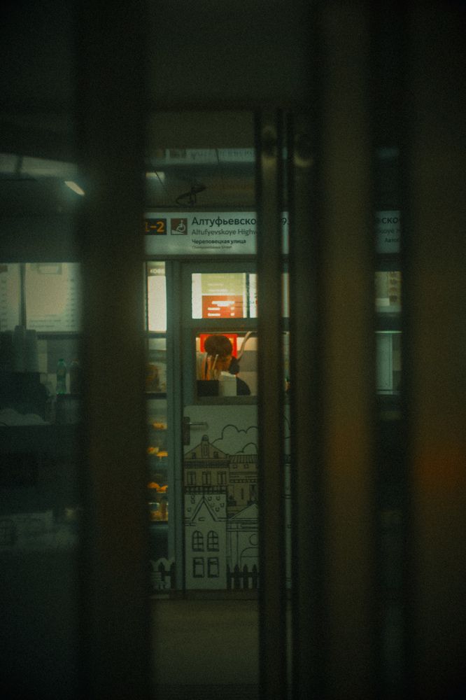 Photograph by Denis Naryshev