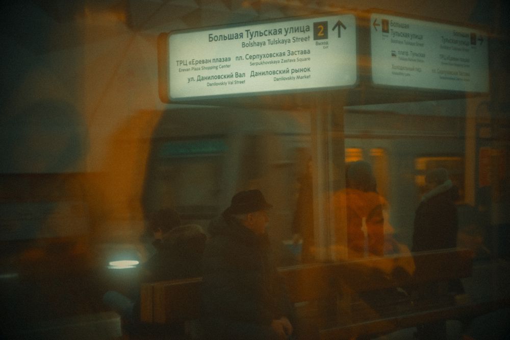 Photograph by Denis Naryshev