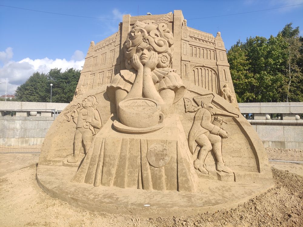 Алиса из песка