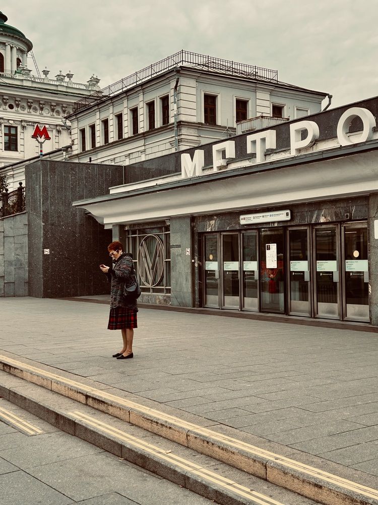 Photograph by Ирина
