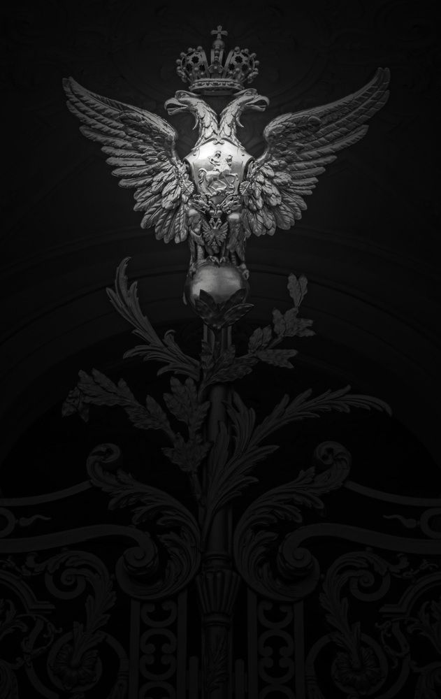 Держава