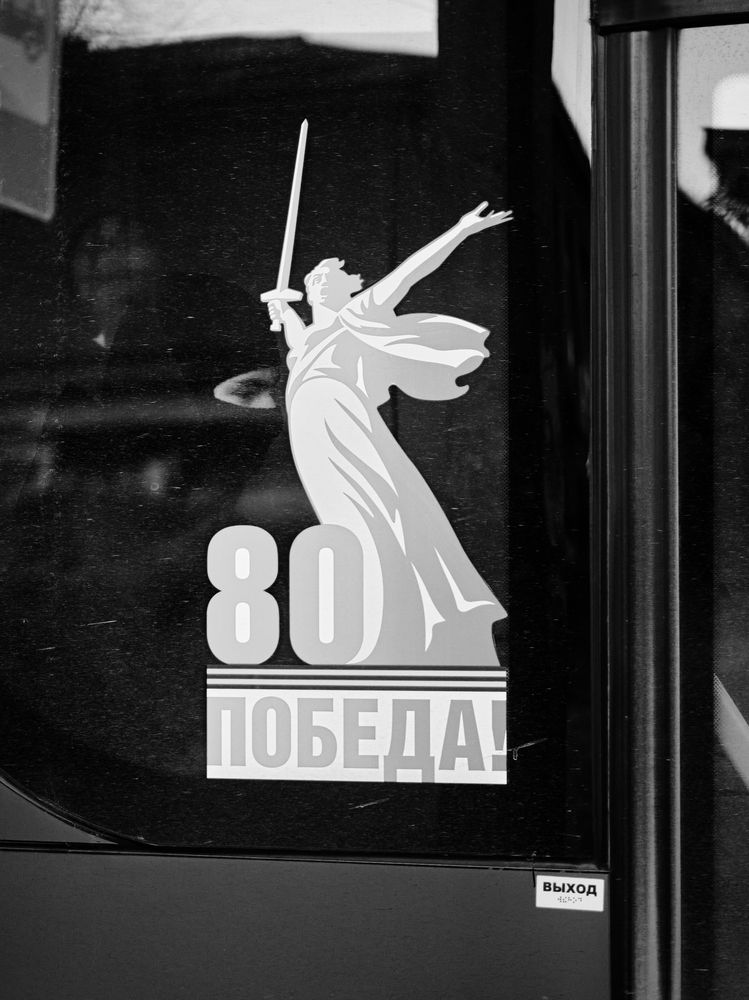 Photograph by Ласьков Евгений
