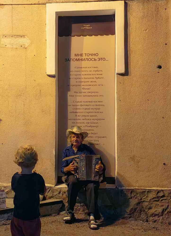 Photograph by Денис Denis Bekker