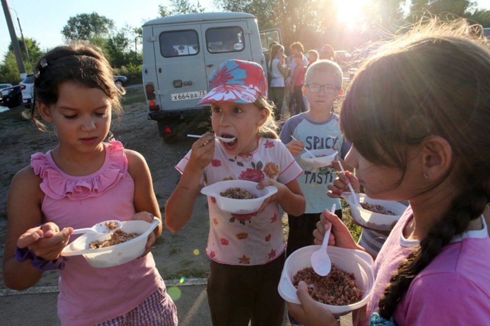 День Соседа.