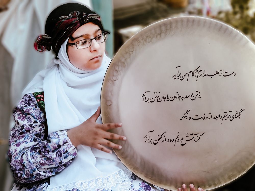 Photograph by Mohammad Amouzegar