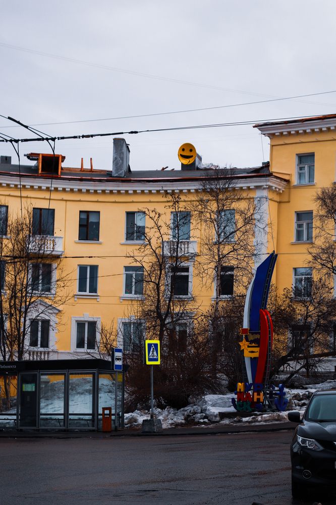 Мурманск