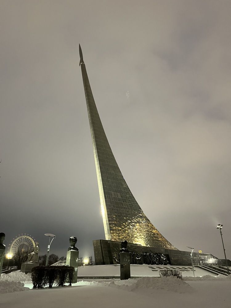 Монумент «Покорителям космоса»