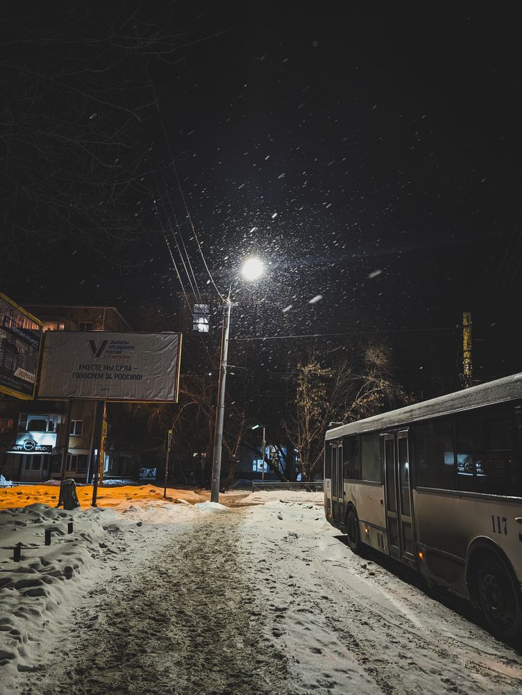 Photo #12135997
