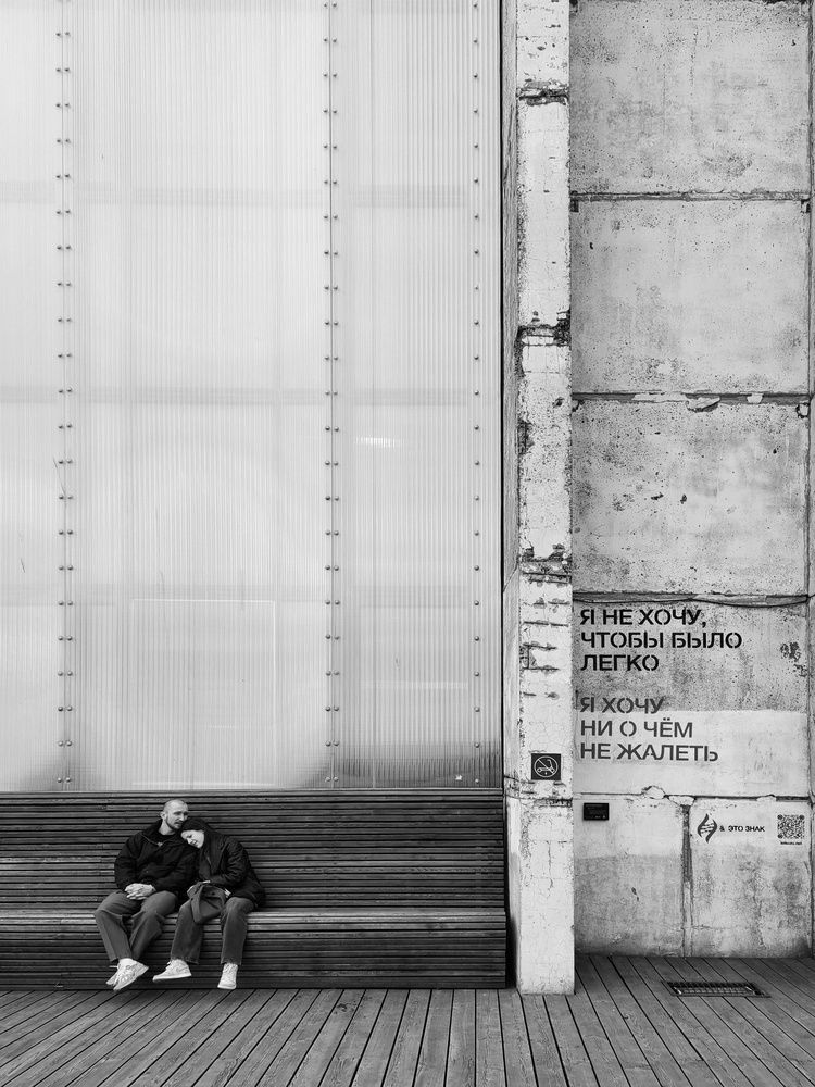 Photograph by Валерия Ленуар