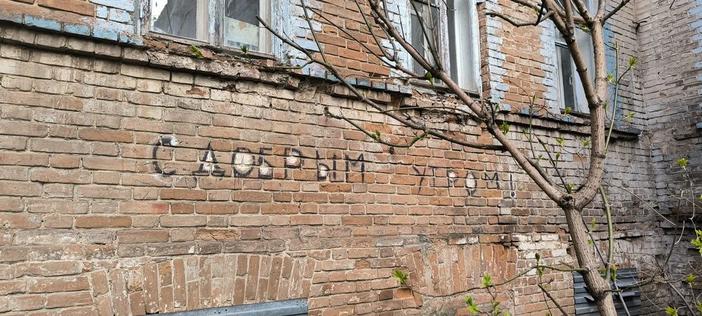 Разные лица одного дома