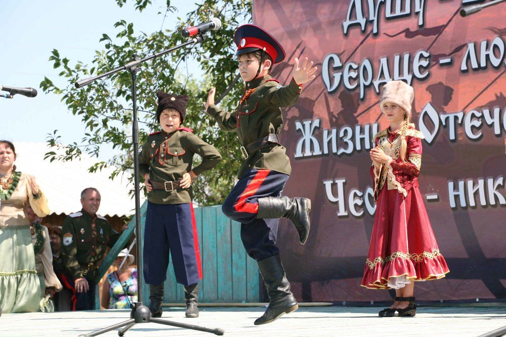 Казачья пляска