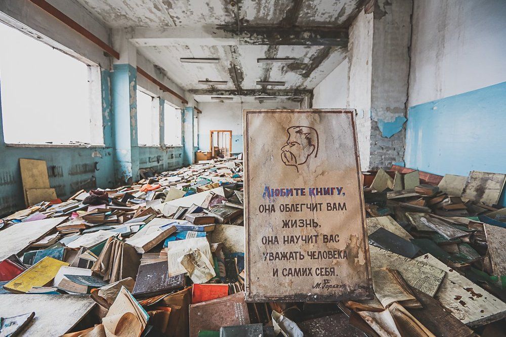 Любите книгу