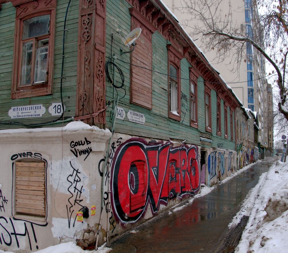 Photograph by Михаил Король