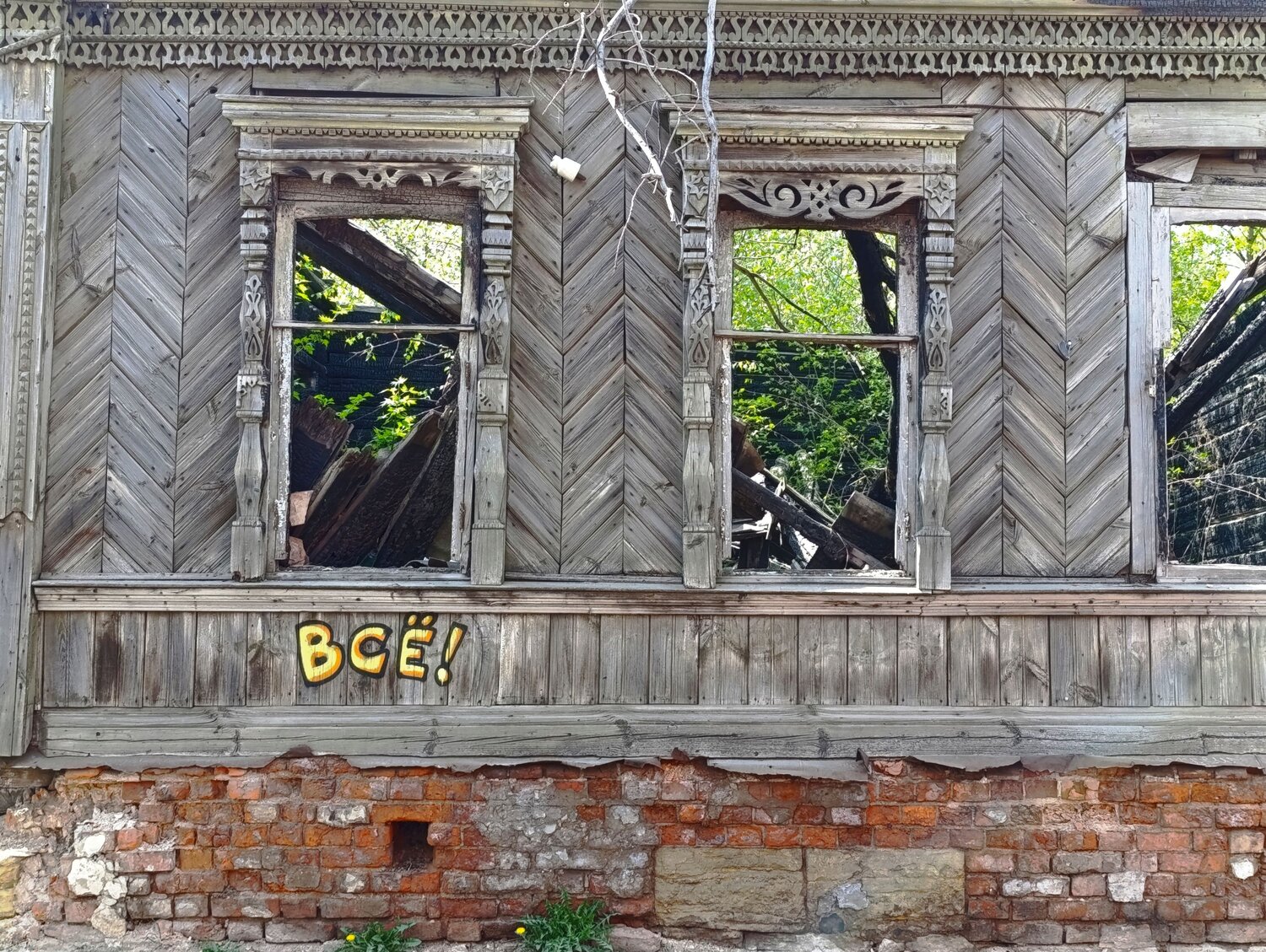Photo #12165277