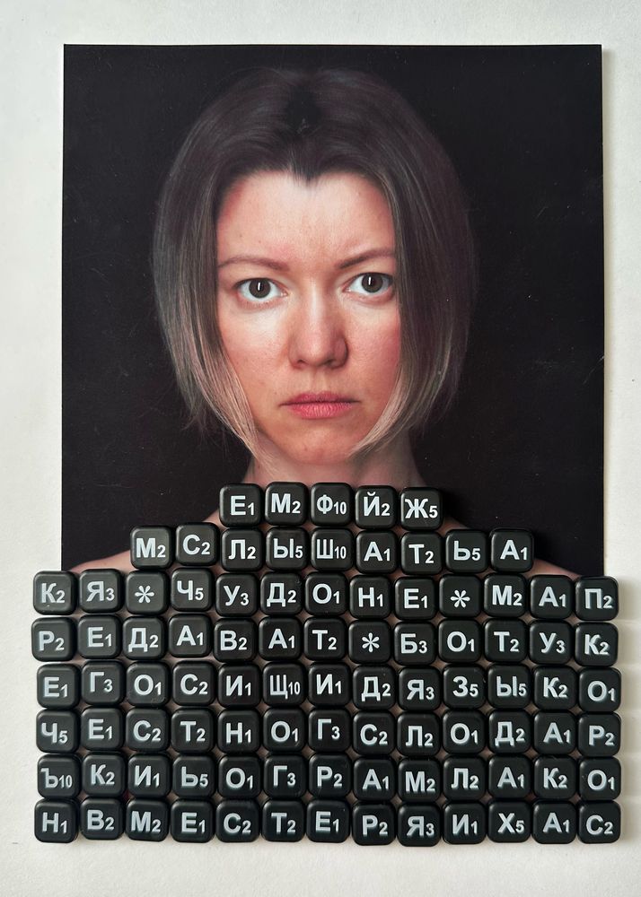 Photograph by Antonina Marchenko