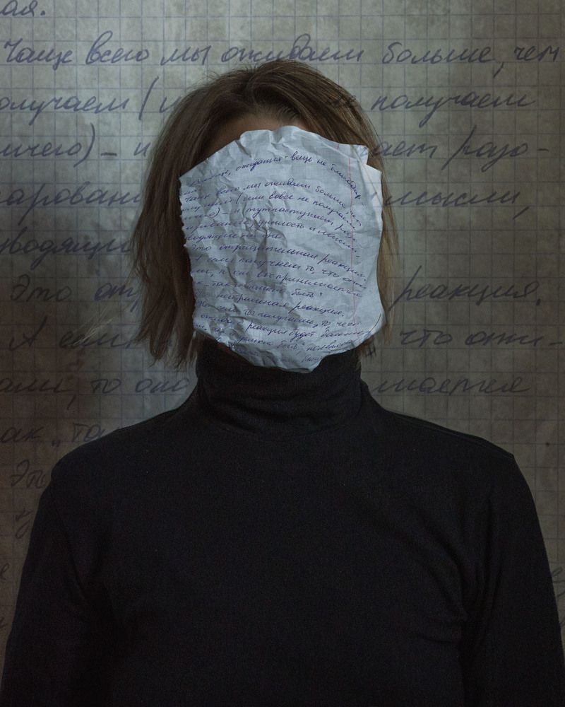 Photograph by Antonina Marchenko