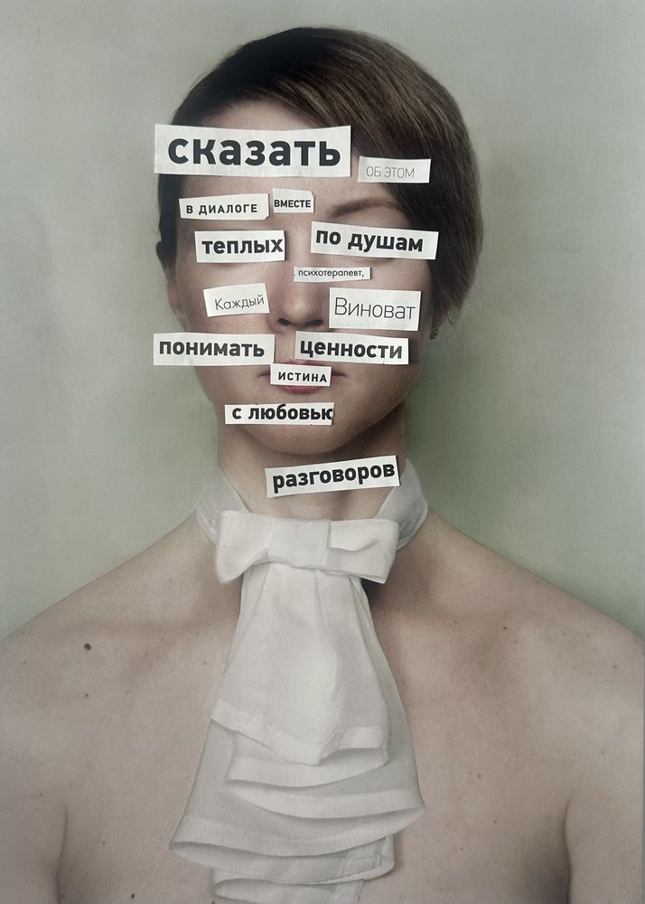 Photograph by Antonina Marchenko