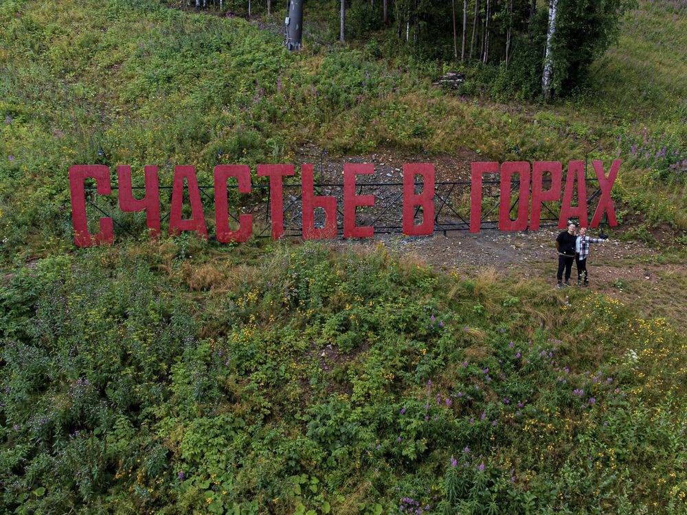 Photograph by Екатерина Синегубова