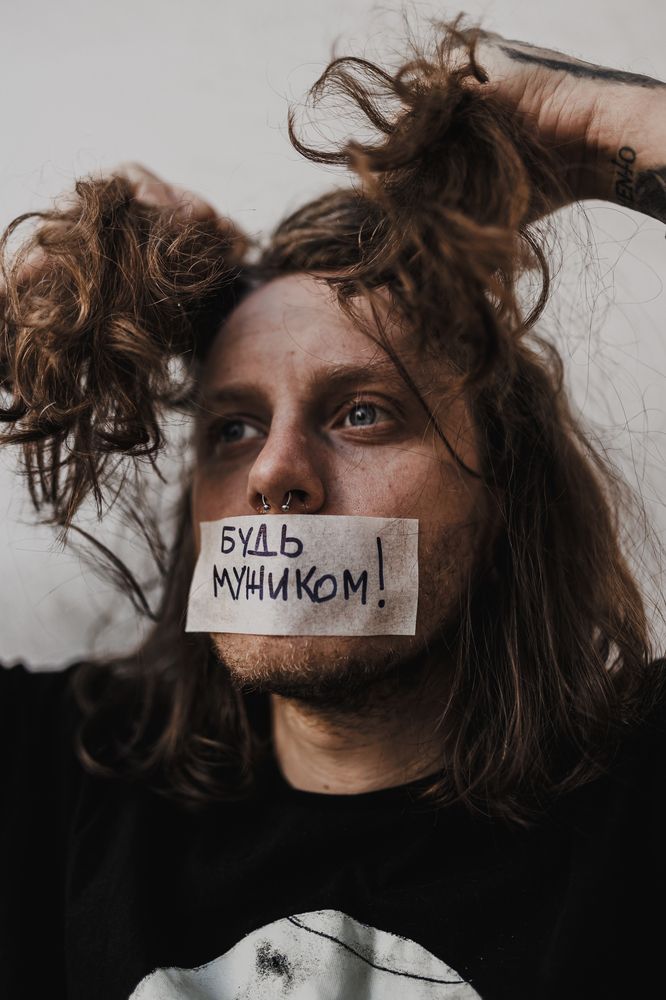 Быть мужчиной