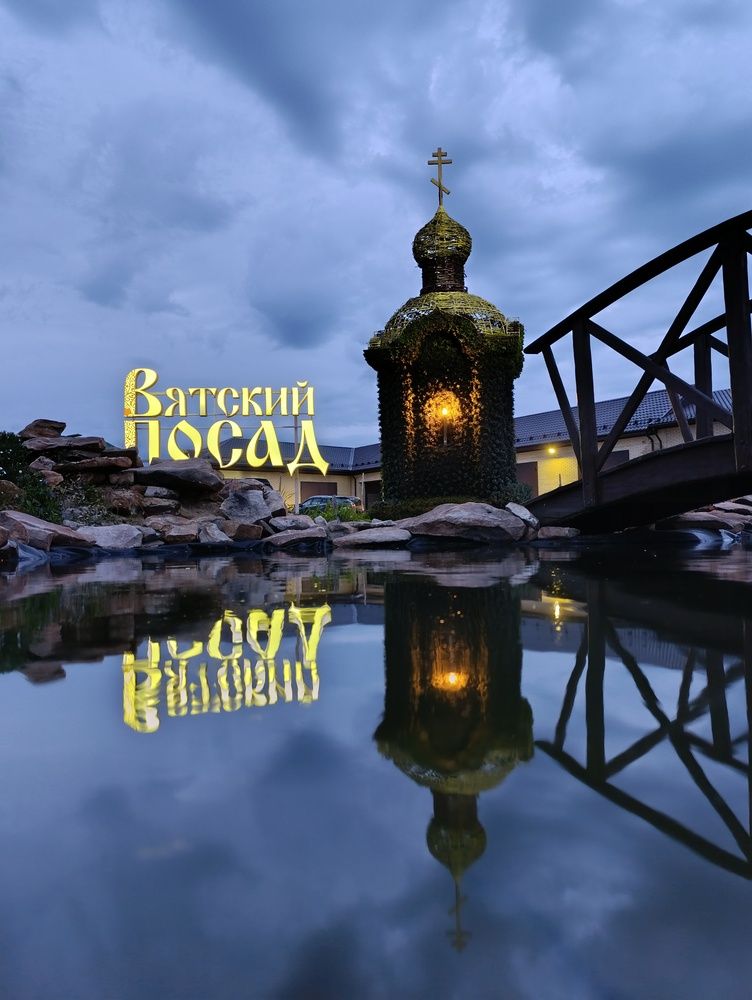 Photograph by Сидорова Ирина