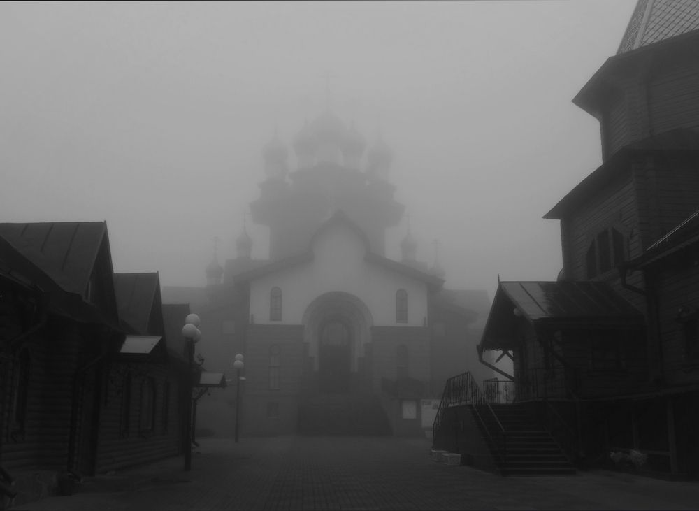 Серый туман