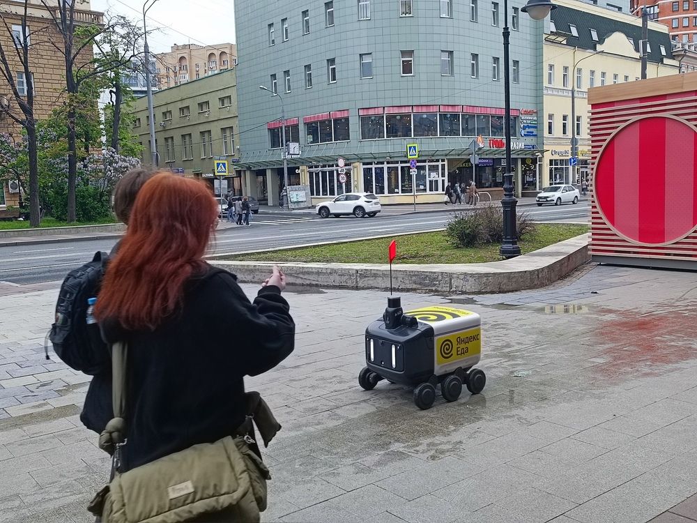 Пешеходы