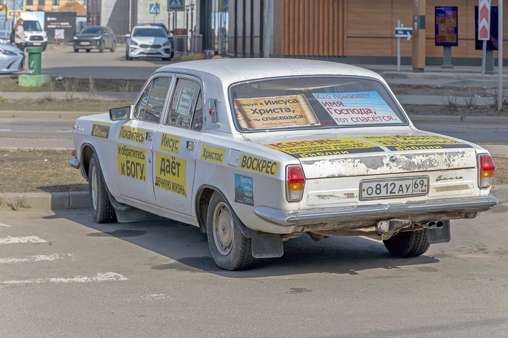 Photograph by Валерий Клейменов