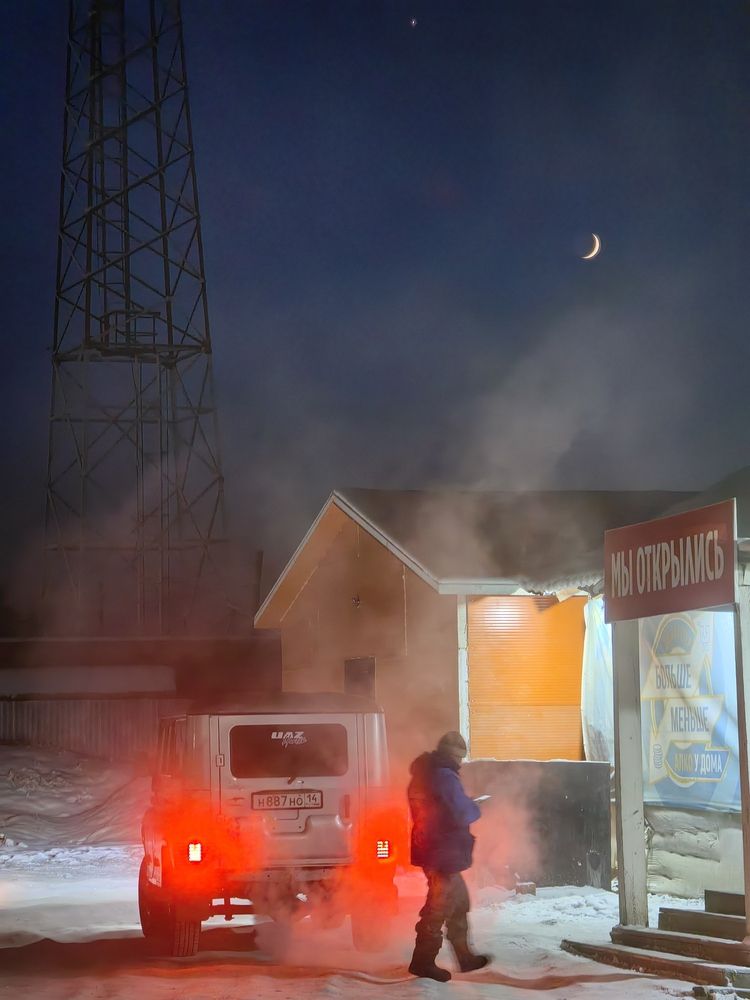 Photograph by OLGA MIKHNEVICH