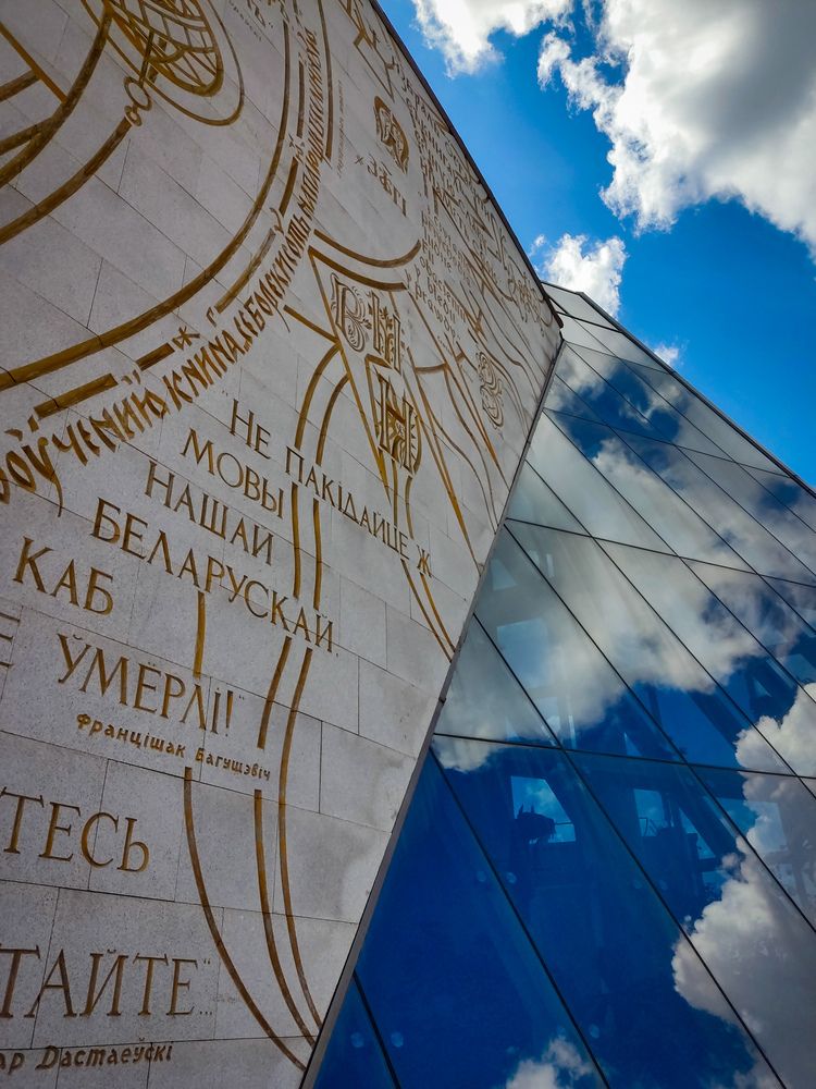 Photograph by Яна Моисеева