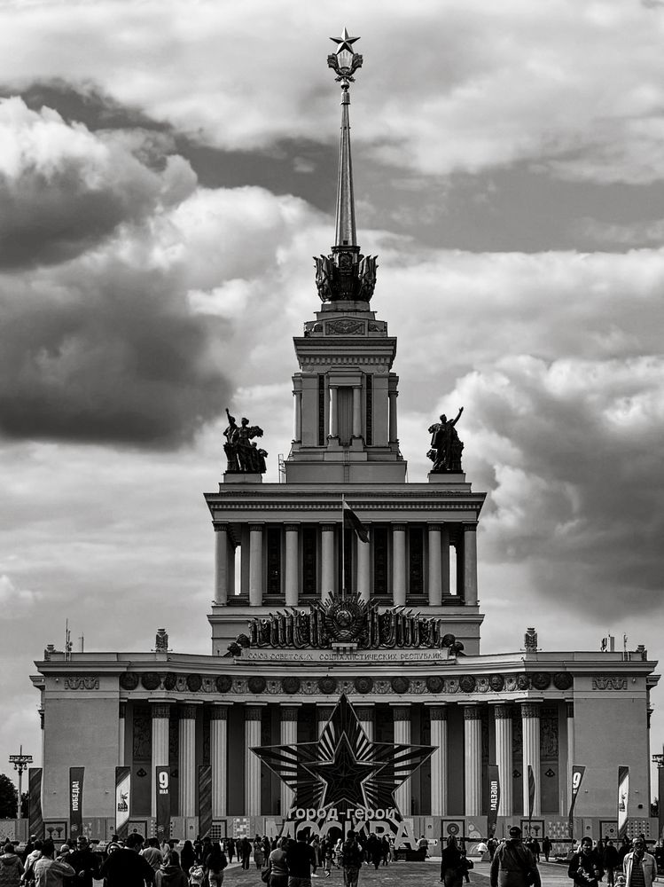 ВДНХ