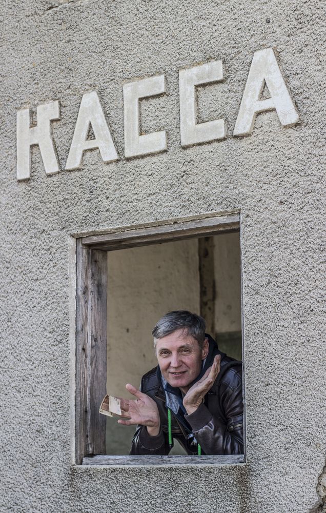 Photograph by Николай Лукашов
