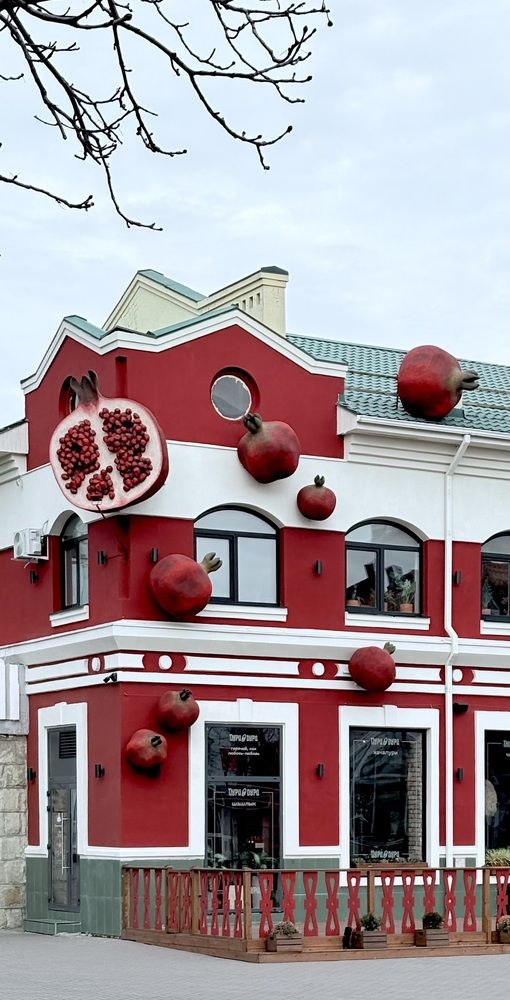 Photograph by Елена Громова