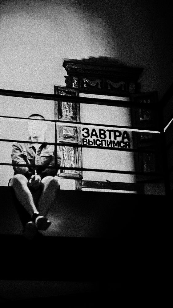 Photograph by NSV