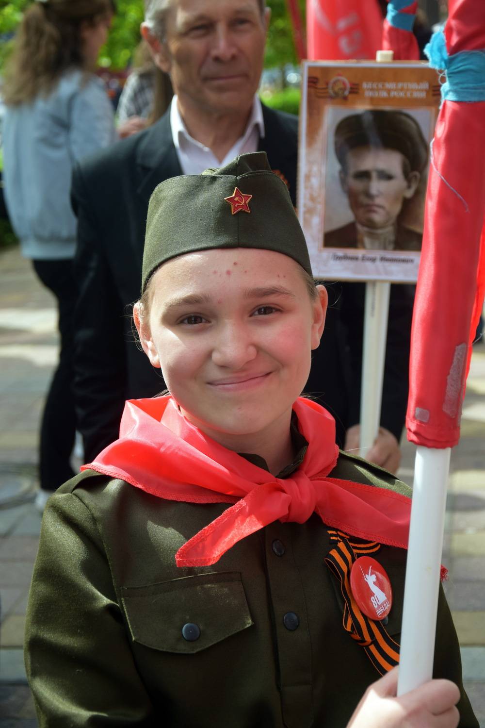Photo #12244887
