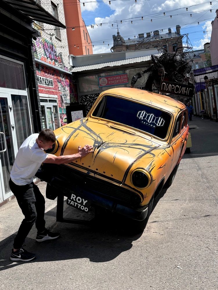 Photograph by Halina Mitsevich