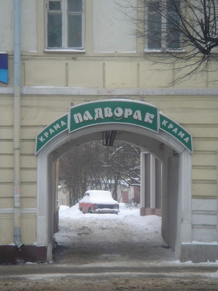 Photograph by Людмила Баглей