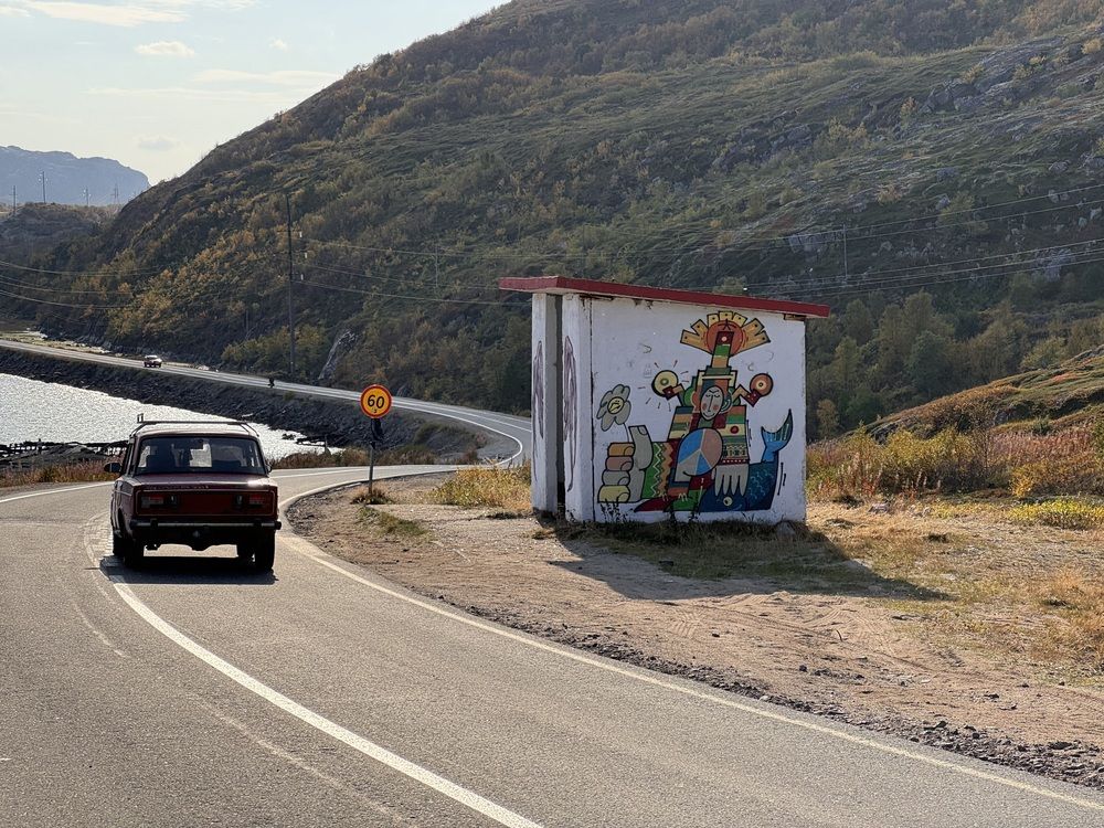 Photograph by Ксения Юртаева