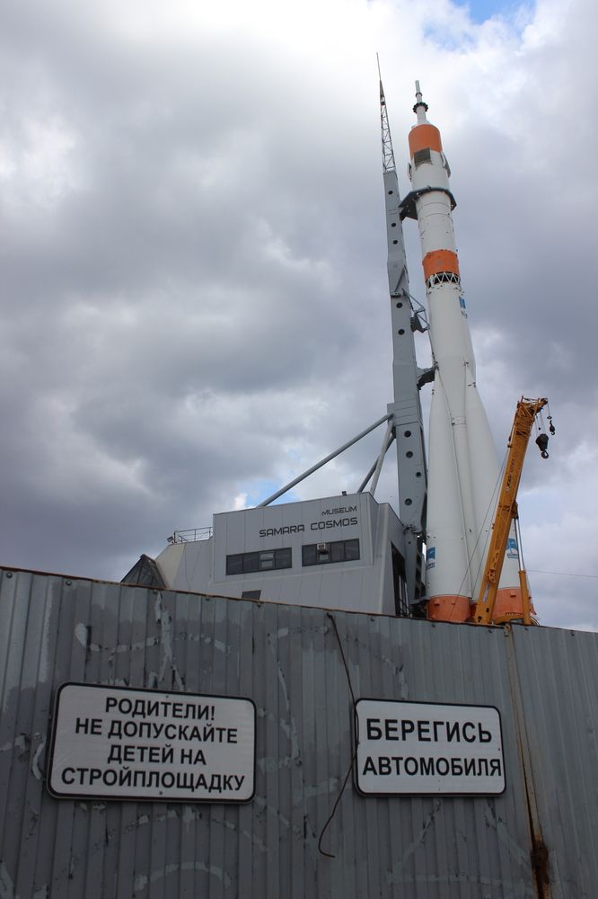 Космическая стройка Самары