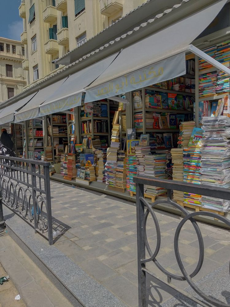 Photograph by Mennatullah Dakhly