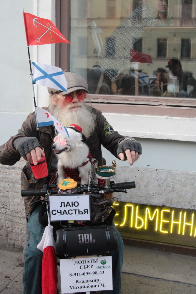Photograph by Лев Розенберг
