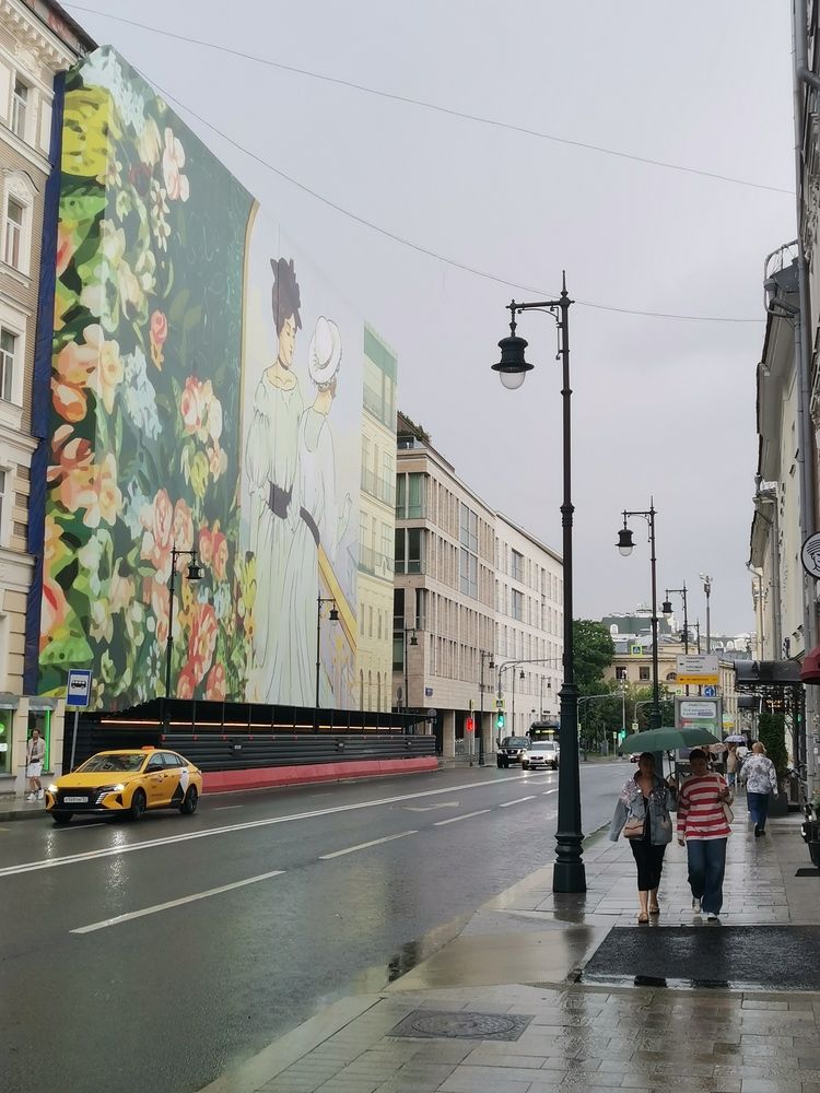 Photograph by Alexey Reznichenko