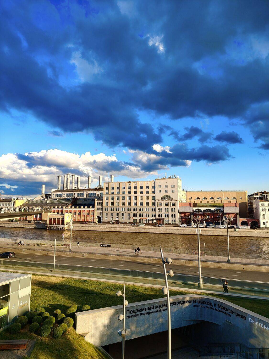Photo #12290154
